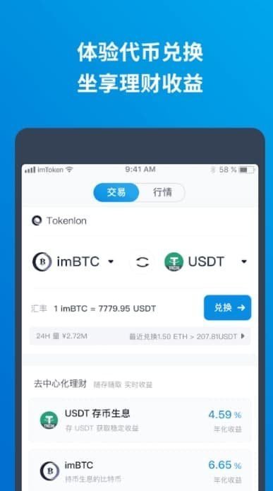 tokenpocket钱包提现教程,tokenpocket怎么提现到银行卡