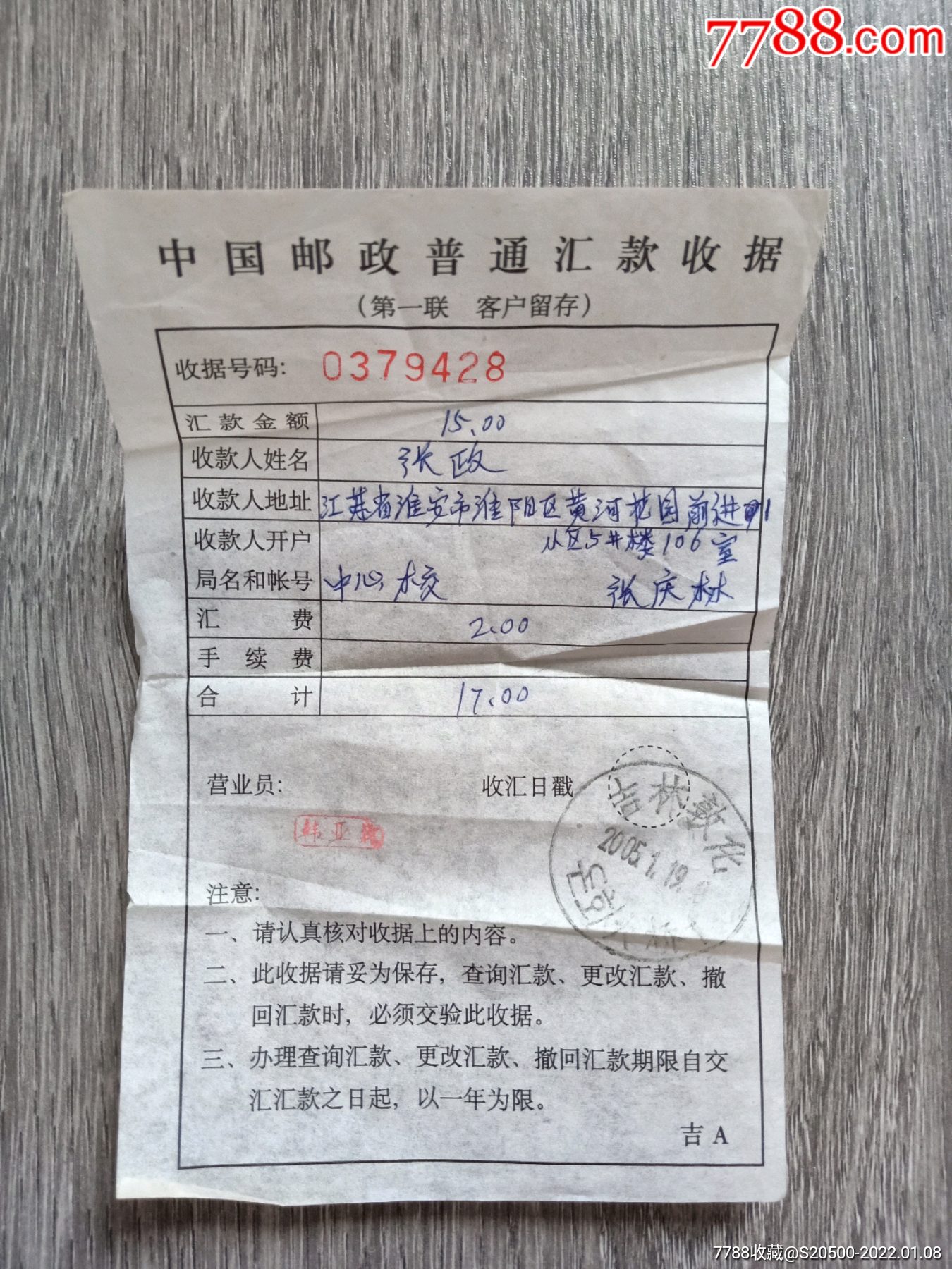 电报号在哪,电报怎么查找