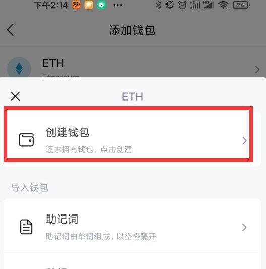 imtoken提现教程,imtoken钱包提现教程