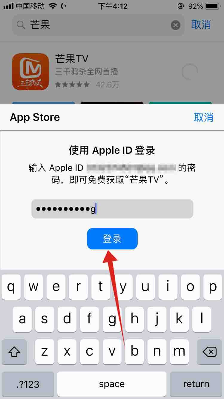 苹果手机如何下载app软件,苹果手机如何下载app软件到桌面