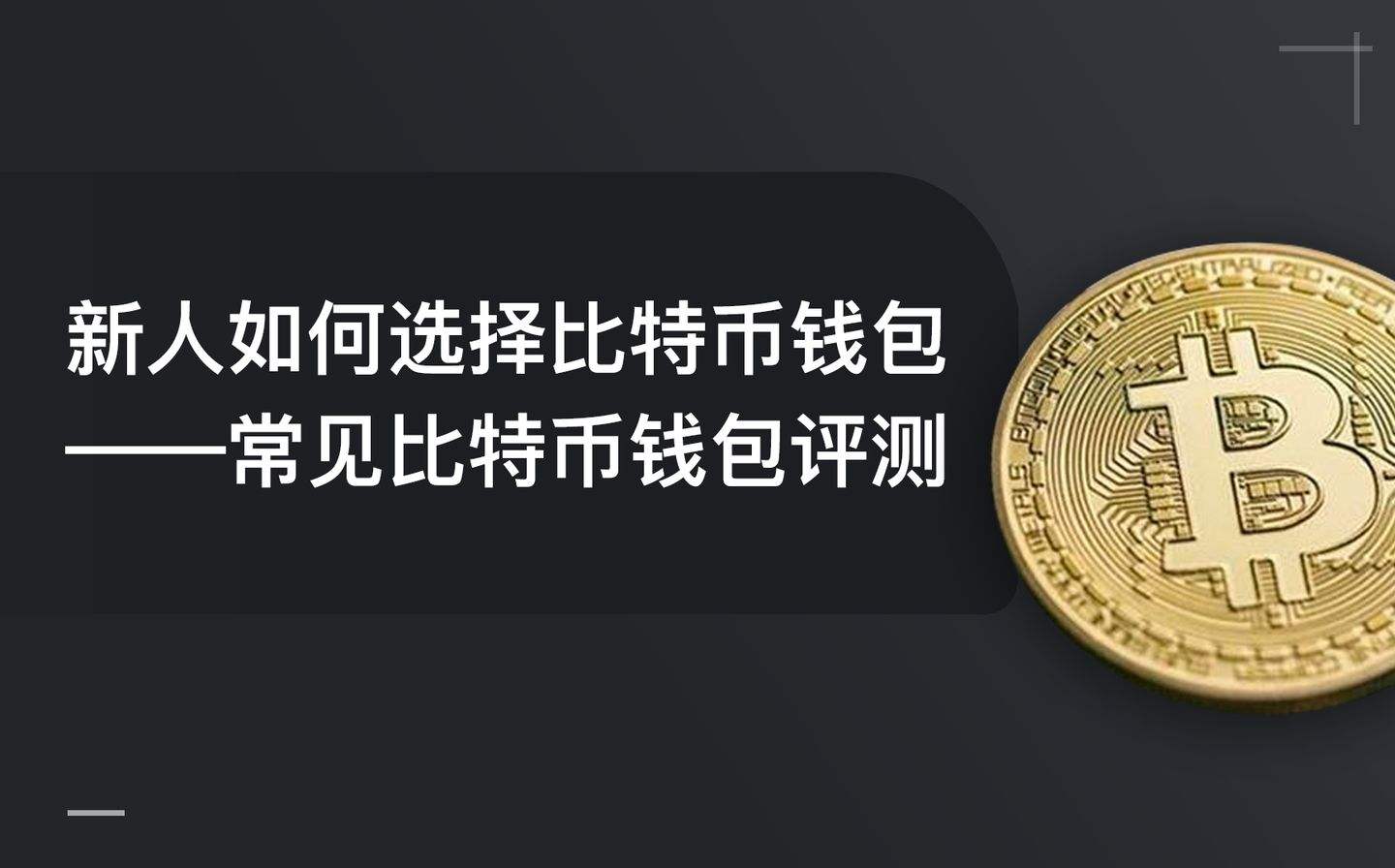 usdt钱包会被冻结吗,usdt被冻结了怎么解冻