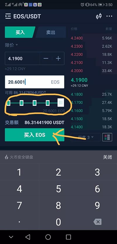usdt冷钱包app,USDT冷钱包app下载
