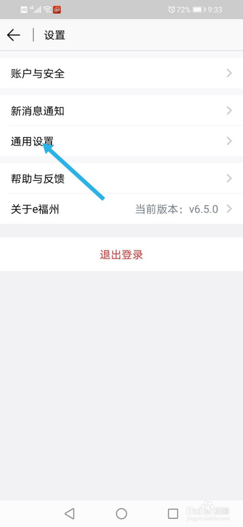 苹果手机如何下载e福州,苹果手机怎么下载福建社保