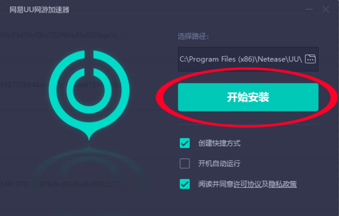 电脑的外网加速器哪个好,电脑的外网加速器哪个好一点