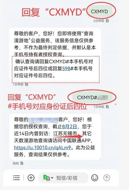 纸飞机app注册收不到验证码,纸飞机app收不到验证码怎么办