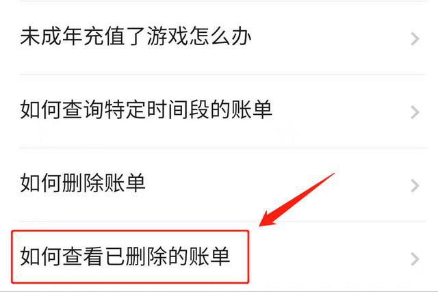 小狐狸钱包怎么转账到微信,小狐狸钱包怎么转到tp钱包