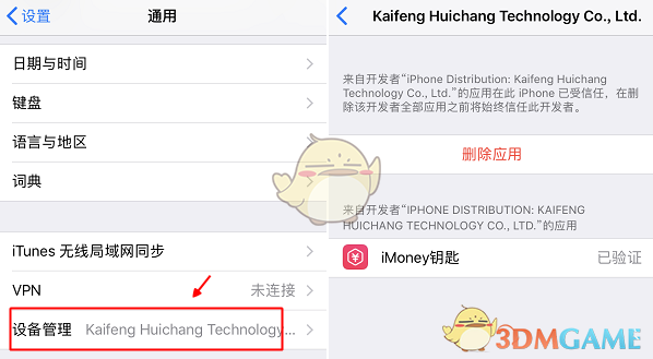 苹果手机怎么下载不了imoney,苹果手机怎么下载不了naver地图
