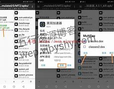 黑洞加速器免费会员到期还有免费时长吗,黑洞加速器vip解锁2020永久免费版