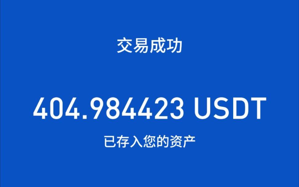 usdt钱包排名,usdt钱包官方下载