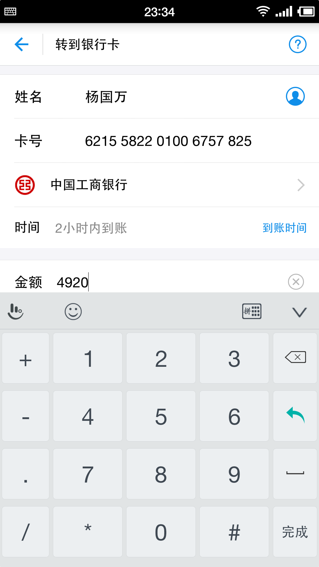 飞机注册收不到短信,注册飞机收不到验证码