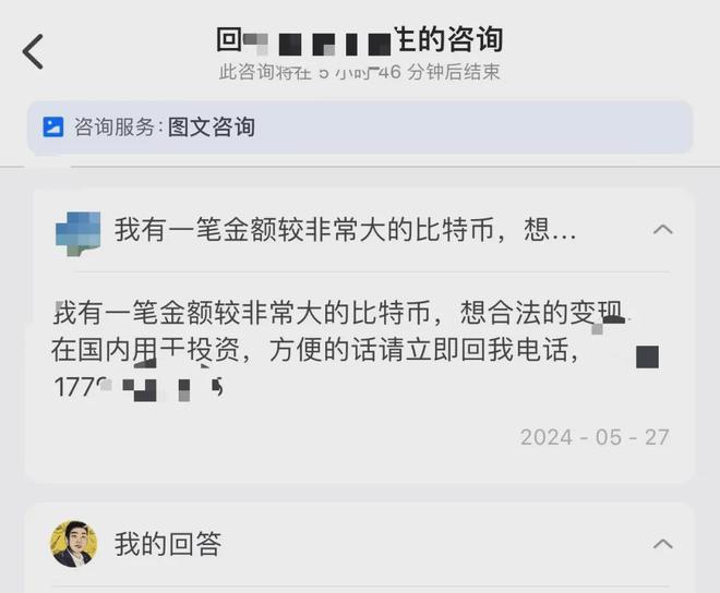 虚拟币被盗能被追回吗,网上受骗自愿转账怎么办
