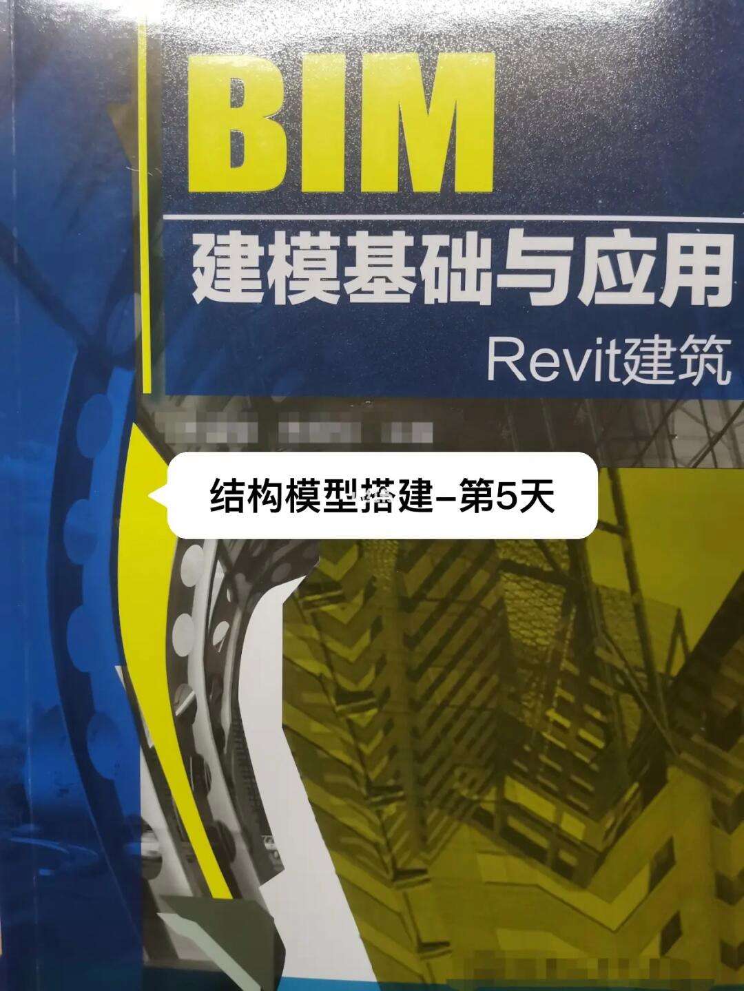 revit管理许可,revit2021许可证管理器