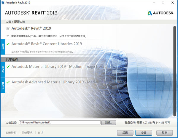 revit管理许可,revit2021许可证管理器