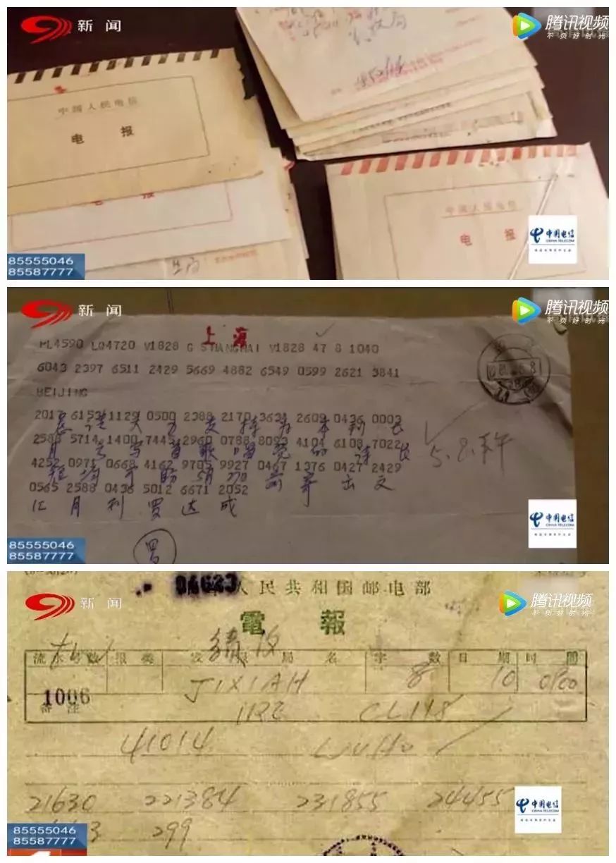 王者发电报什么意思,发电报游戏的经典句子