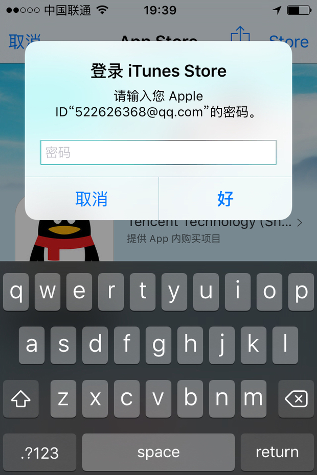苹果手机不能下载国内app,苹果手机不能下载国内软件怎么办