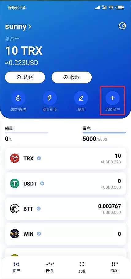 tp钱包资产莫名其妙被下载,tp钱包2024最新版官网下载