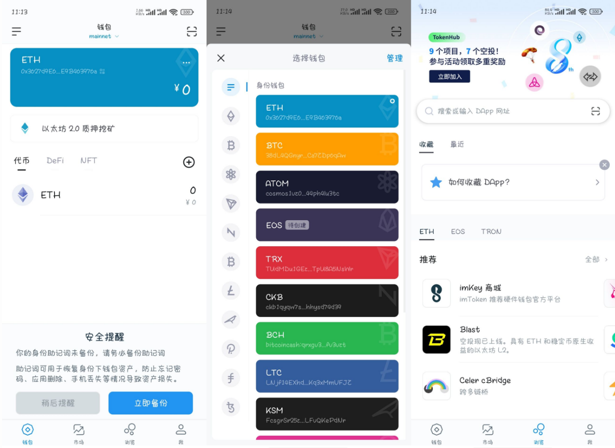 imtoken钱包最新下载局,下载imtoken钱包最新版本