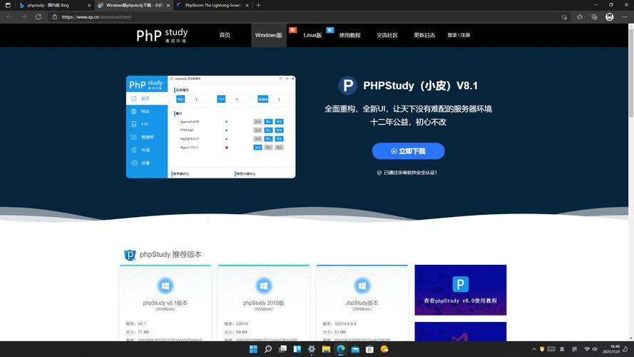 国外vps加速国内访问不了,国外vps加速国内访问不了网页
