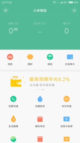 小狐钱包官方下载app,小狐钱包官方下载app401