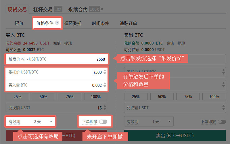 gate.iousdt转成现金,gateio usdt转成现金
