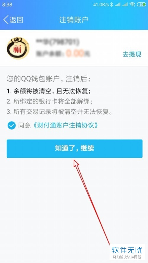 im钱包没有记录,im钱包是冷钱包吗
