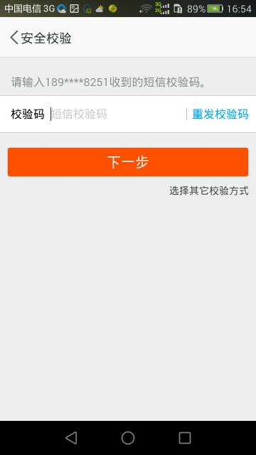 Tg注册收不到验证码,TG注册收不到验证码怎么办