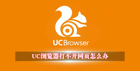 为什么男生不删除UC浏览器,为什么男人不会删除交往过的女朋友