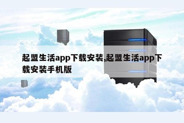 vps手机app,vps手机怎么使用教程