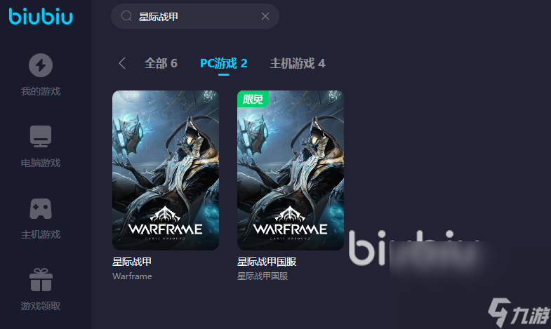 免费好用的梯子加速器推荐,有什么好用的免费梯子加速器