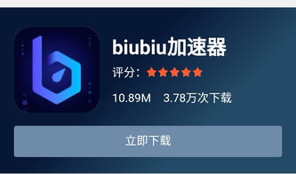 手机可用的免费梯子软件,手机免费的梯子软件有哪些