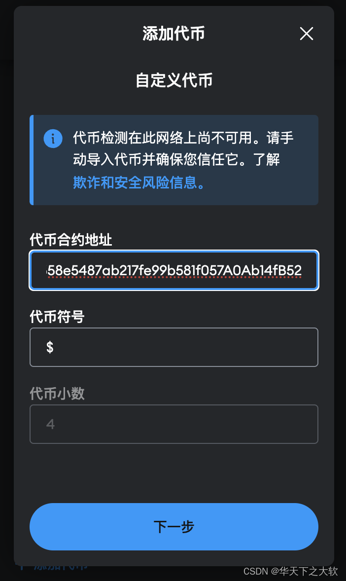 小狐狸钱包添加core代币,core如何提币到小狐狸钱包