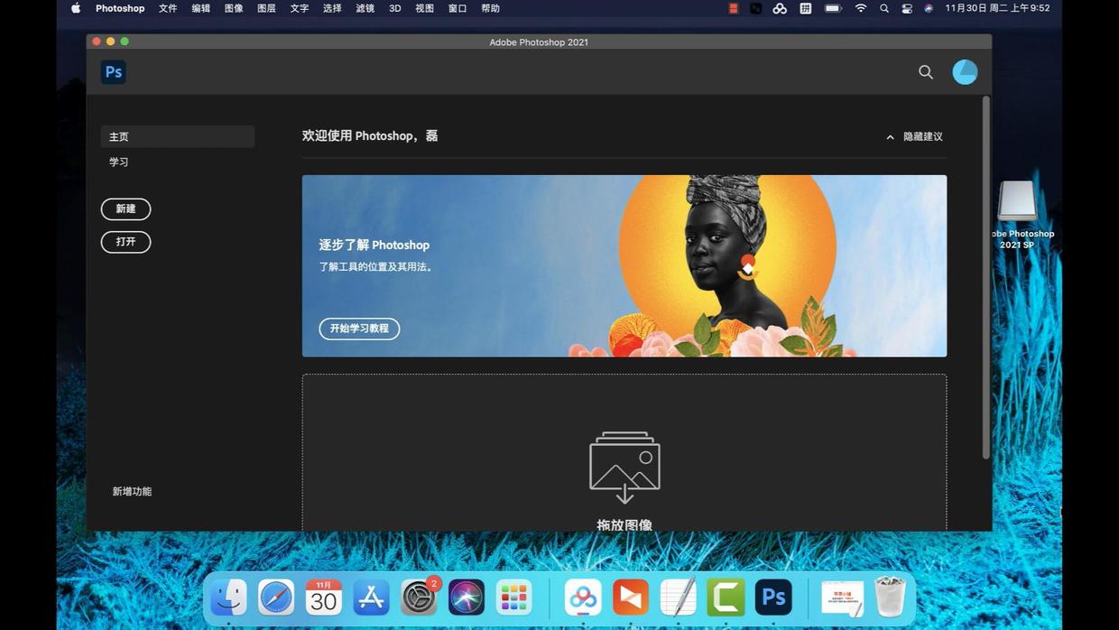 telegraph苹果中文版安装包,telegreat中文手机版下载ios
