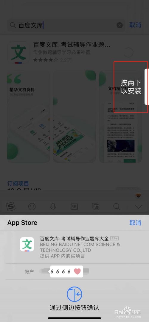 bitpie官网下载app苹果手机版的简单介绍