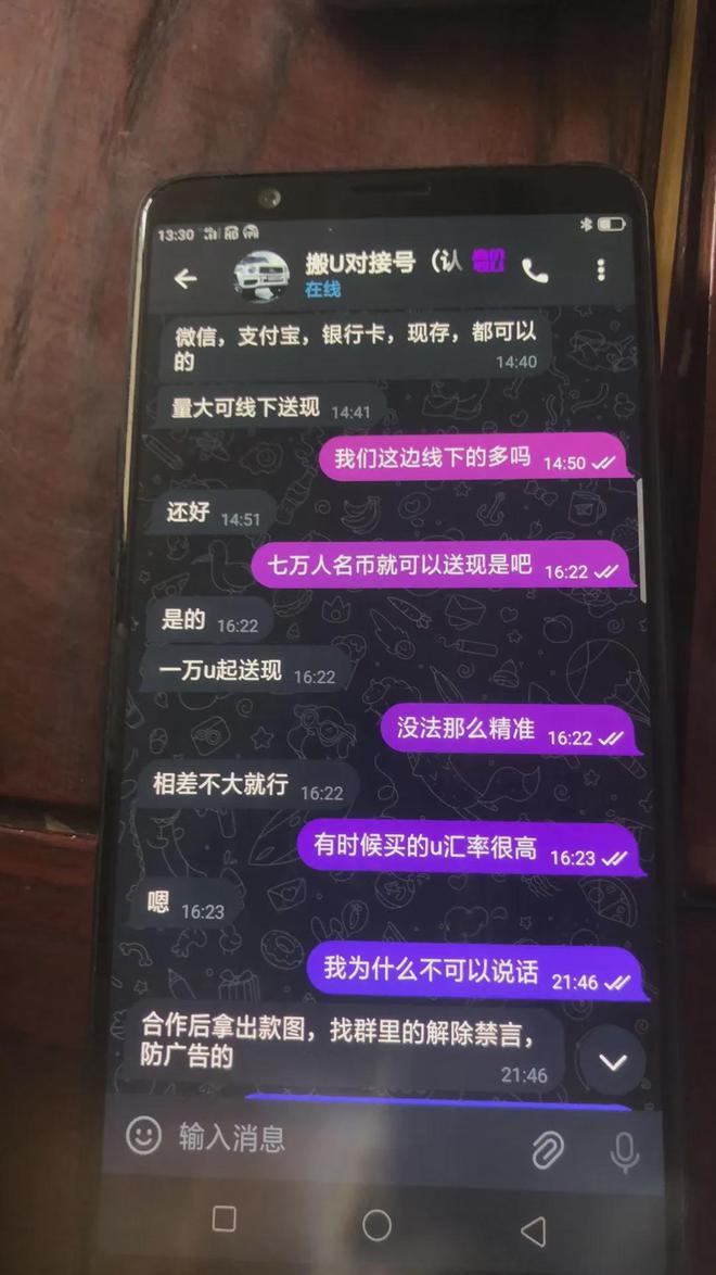 tp钱包客服几点上班,topay钱包官方客服