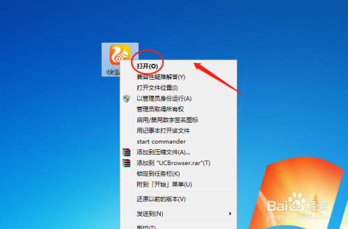 uc浏览器搜索功能用不了,uc浏览器搜索功能用不了了