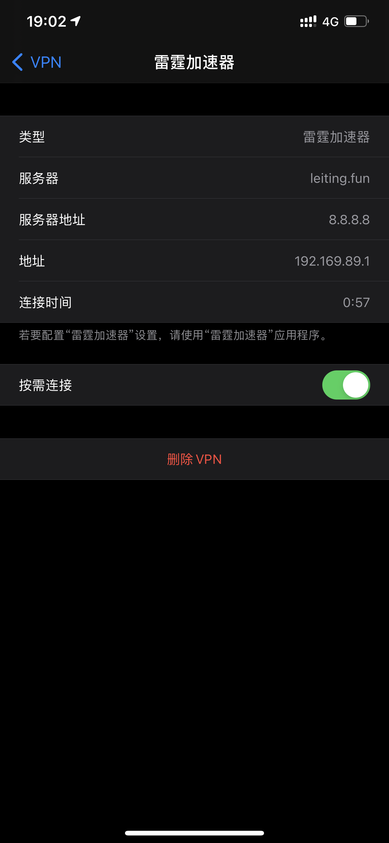 ins外网加速器免费版,instagram外网加速器