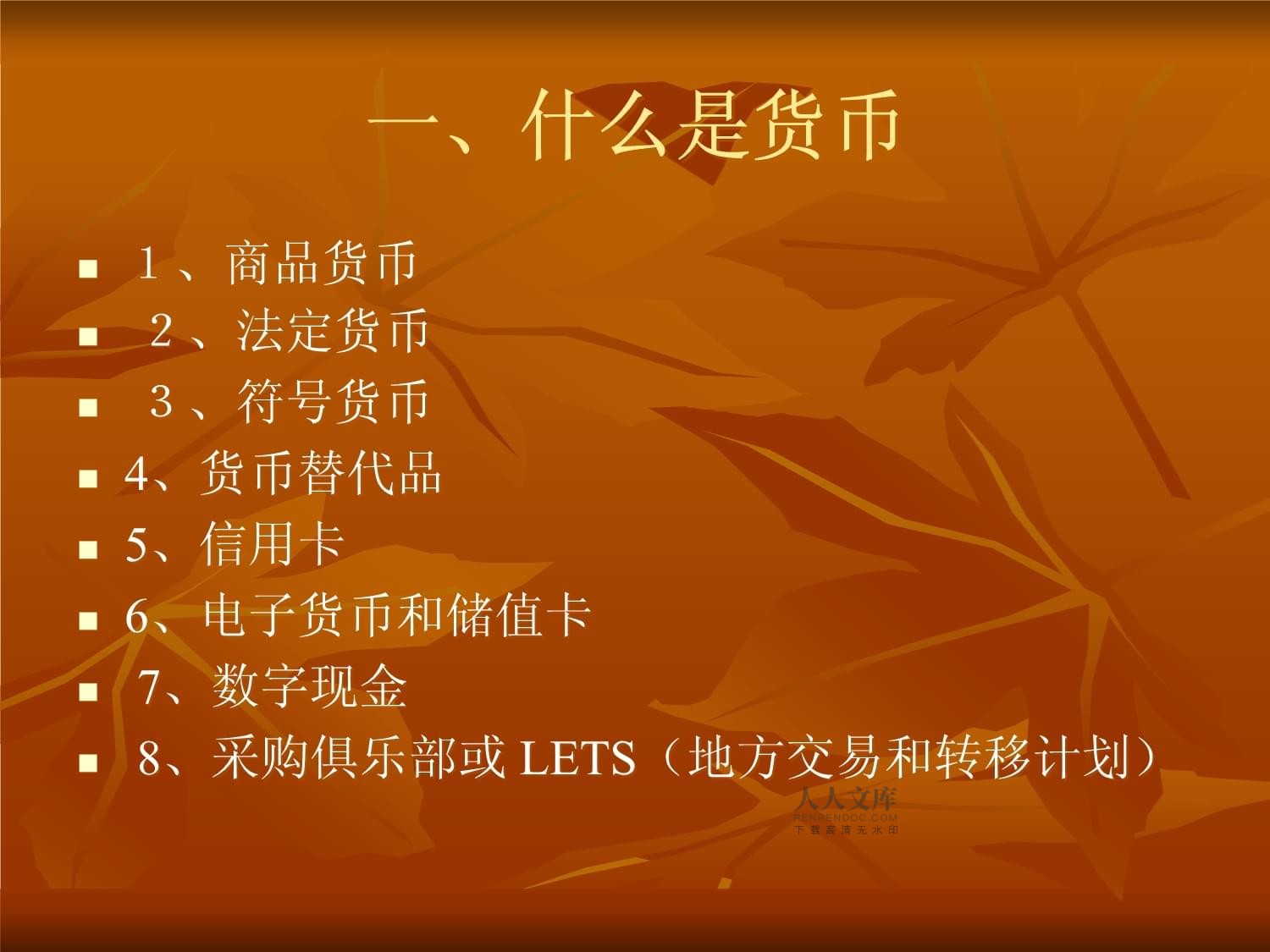 法定货币可以去银行兑换吗,法定货币可以去银行兑换吗知乎