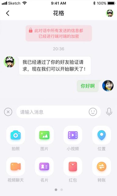 国际聊天软件app的坏处有哪些,国际聊天软件app的坏处有哪些呢