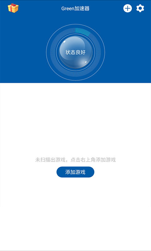 外网梯子免费加速器,外网梯子加速器永久免费版