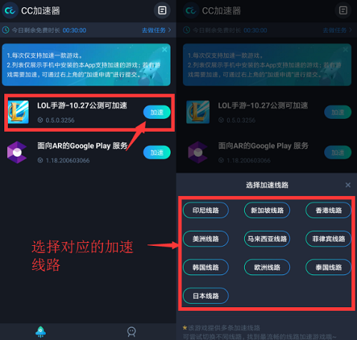 手机梯子加速器怎么使用的视频,手机梯子加速器怎么使用的视频教学