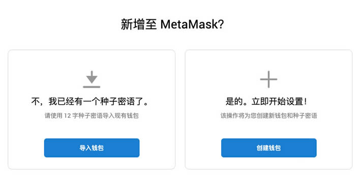 metamask钱包怎么下载,metamask钱包的唯一网站
