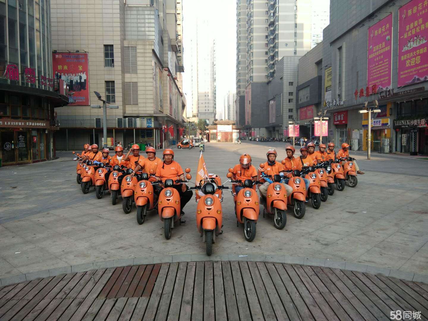 uu跑腿u币在哪里看,uu跑腿怎么用余额支付