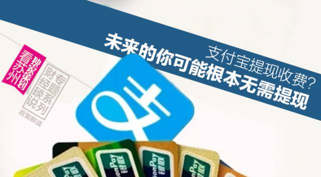 电子货币有哪些形式?使用电子货币有哪些好处,电子货币有哪些形式?使用电子货币有哪些好处和坏处