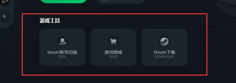 免费的加速器下载,免费的加速器下载安装