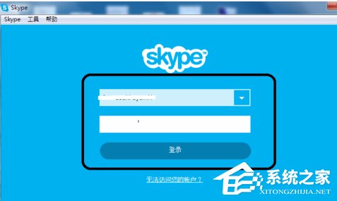Skype官网下载手机安卓版,skype官方下载安卓手机版本