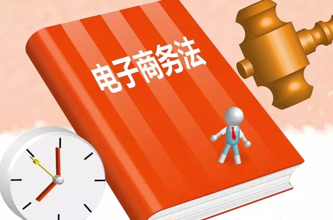 电子货币名词解释电子商务,简述电子货币的概念及常见类型