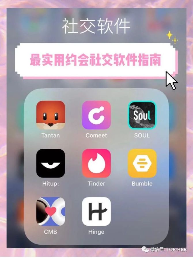 国外比较开放的社交软件,国外比较开放的社交软件下载安装