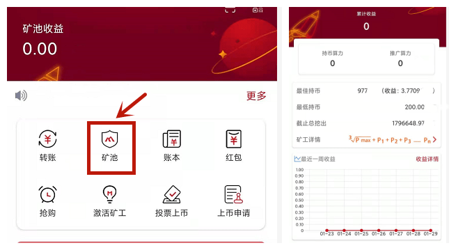 tokenpocket怎么转账usdt的简单介绍