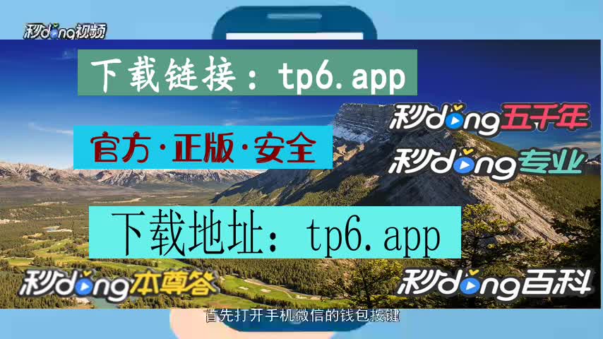 tokenpocket安卓版的简单介绍