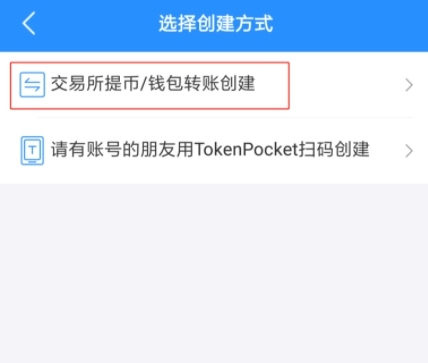 tp钱包可以创建几个钱包,tp钱包创建trc20钱包